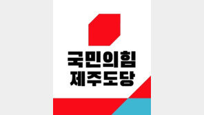 태영호 “4·3은 김일성 지시”…국힘 제주도당, 대신 사죄