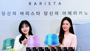 캡슐커피 ‘카누 바리스타’ 출시 