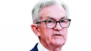 ‘경제 대통령’ 파월 연봉, 월가 1년차 수준 