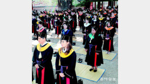 ‘고유례’ 올리는 성균관대 졸업생들 