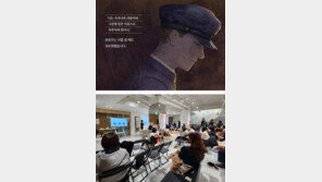 “발달장애인도 ‘읽기의 즐거움’ 누리도록 쉬운 글로 풀어드려요” 