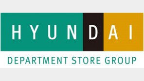 현대백화점그룹 ‘구호기금 및 현물’ 복합지원… 튀르키예·시리아 돕는다