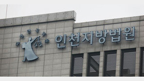 장애 동생 돌보고 재산까지 준 지인을…17층서 밀어 살해