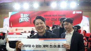 이준석 “김기현 조종하는 사람 정체 드러내라”