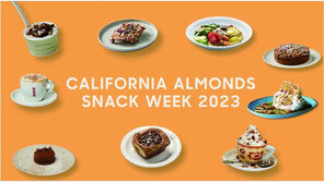 캘리포니아 아몬드 협회 ‘캘리포니아 아몬드 스낵 위크 2023’ 캠페인