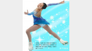 세계주니어선수권서 은메달 딴 ‘피겨 샛별’ 