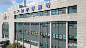 건설현장서 불법행위로 수억 챙긴 건설노조 간부 3명 구속