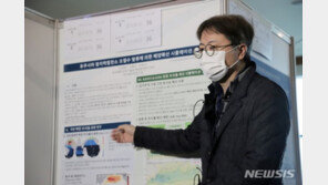 “日원전 오염수 방류 시 4~5년 후 韓도착…영향은 미미”