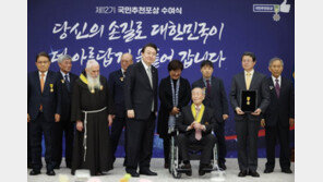 과학 인재 육성해 훈장 받은 101세 기업인…손재한 명예 이사장 수훈