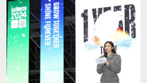 김연아 측 “가짜뉴스 유포자에 법적대응 강구할 것”