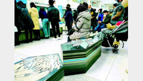 인천국제공항에서 김소산 작가 작품 만나세요 