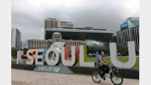 ‘I·SEOUL·U’ 조형물 사라진다…18일부터 순차 철거