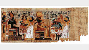 ‘이집트 미라전’… 파디콘수의 ‘사자의 서’