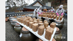 “메주 말리기 좋은 날이네요” 