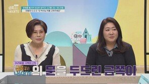 오은영 박사 “틱, ○○이 되면 참을 수 있다”…금쪽이의 SOS