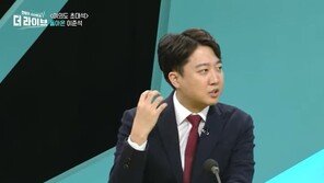 늦잠 잔 이준석, 생방송 ‘펑크’…천하람 “선 넘었다고 느낄 때 있어”