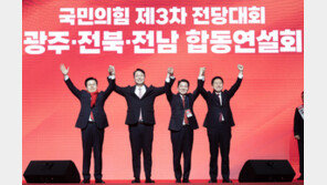 與 전대 당권주자 4인방…당원 만남 재개하고 득표 전략 점검