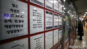 “특례보금자리론 되는 매물인가요”…서울 9억이하 매매 증가세