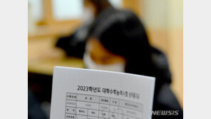 대학 ‘문과침공’ 방지 유도…교육부, 국고사업 평가 반영