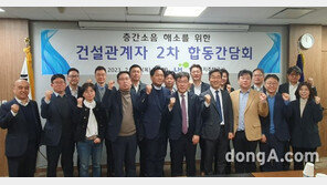 LH, 공동주택 층간소음 해결 위해 대형 건설사와 협력