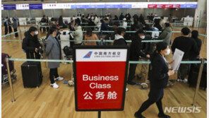 정부, 첫 ‘경기 둔화’ 진단…“고물가·수출 부진 등 영향”