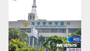 “시끄럽다” 술 취해 흉기 들고 어린이집 찾아 행패 50대