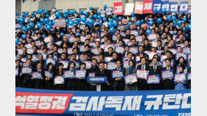 정진석 “이재명, 사법의 정치화 꾀해…겸허한 자세 보여야”