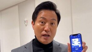 “어디 가세요” “뉴진스의 하입보이요” 오세훈도 동참한 그 ‘밈’ 