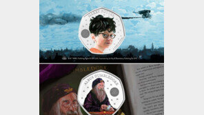 英 왕립 조폐국, 해리 포터 25주년 ‘공식 기념 주화’ 주조