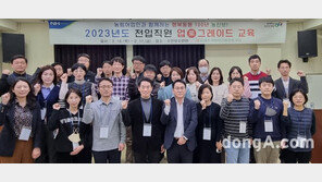 농신보, 전입직원 역량 강화 교육 실시