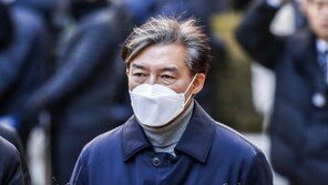 조국·정경심 항소심 재판부 배당…서울고법 부패 전담부