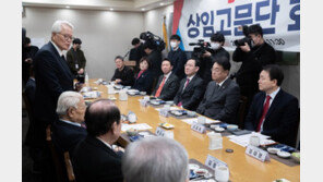 與 원로들 “전당대회 이후 후유증 걱정…혁신과 감동 부족” 쓴소리