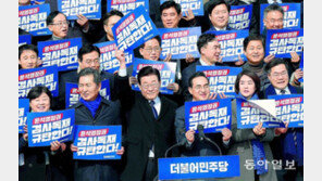 “촛불 강물” 꺼낸 이재명… “그깟 5년 정권, 뭐 대수라고 겁 없나” 