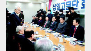 與 원로들 “경선 후유증 우려” 