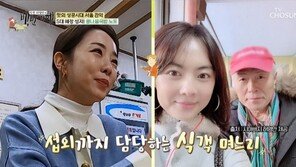 박은영, 오작교는 허영만 며느리…“연하 남편에 결혼 생각없으면 정자만 달라고”