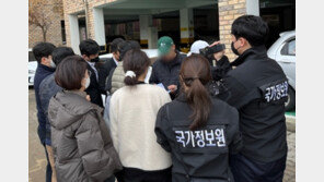 국정원, ‘제주 간첩단 조직 혐의’ 전농·진보당 관계자 2명 체포