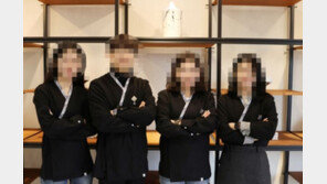 “日주방장 같아”… 한국전통문화전당 직원 근무복 왜색논란