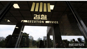 검찰, KH 계열사 대표 소환…수천억 배임 혐의 수사 속도