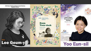 2024년 안데르센상 한국 후보에 이금이·권윤덕 선정