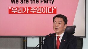 안철수 “책임당원 선거인단제·배심원제로 당원의힘 만들겠다”