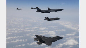 美 B-1B 전략폭격기 한반도 출격…北 도발에 맞대응
