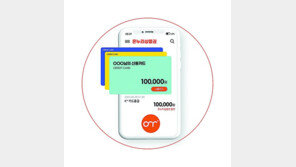 10% 할인에 소득공제 받는 카드형 상품권