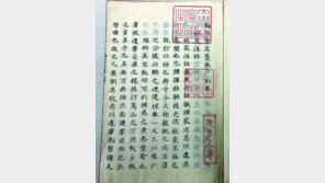 “슬프다, 말법의 승려”… 불교 타락 비판한 ‘생육신’ 김시습 책 발견