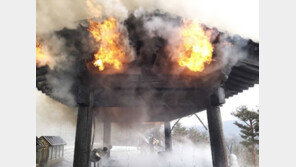 고성 화암사 화재… 미륵전 불타 