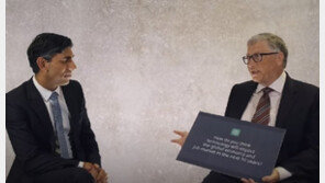 AI가 묻고 수낵-빌 게이츠가 답하다 