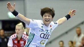 女핸드볼 유럽파 류은희 “축구처럼 빅리그 도전으로 성장을”