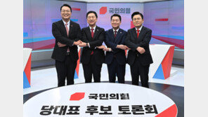 與 당권주자 4인, 오늘 두번째 TV토론…불꽃 공방 이어간다