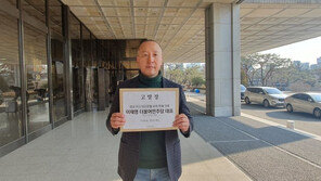 이재명, ‘정자동 모 호텔 특혜 의혹’으로 검찰에 고발당해