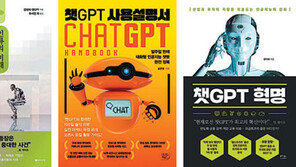 챗GPT “육체가 없으면 사랑은 불가능하다”