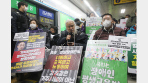박경석 전장연 대표 “추경호·김광호 계획 밝히면 3월 자진 출두”
